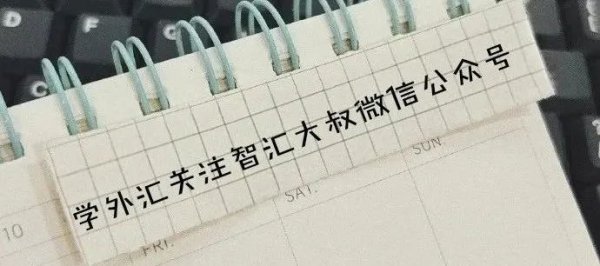 兴盛网  国际收支间接申报人员知识测试题